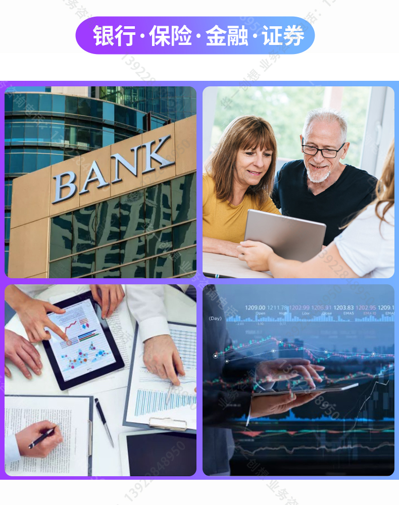 1656569130265655.jpg 行業案例.jpg