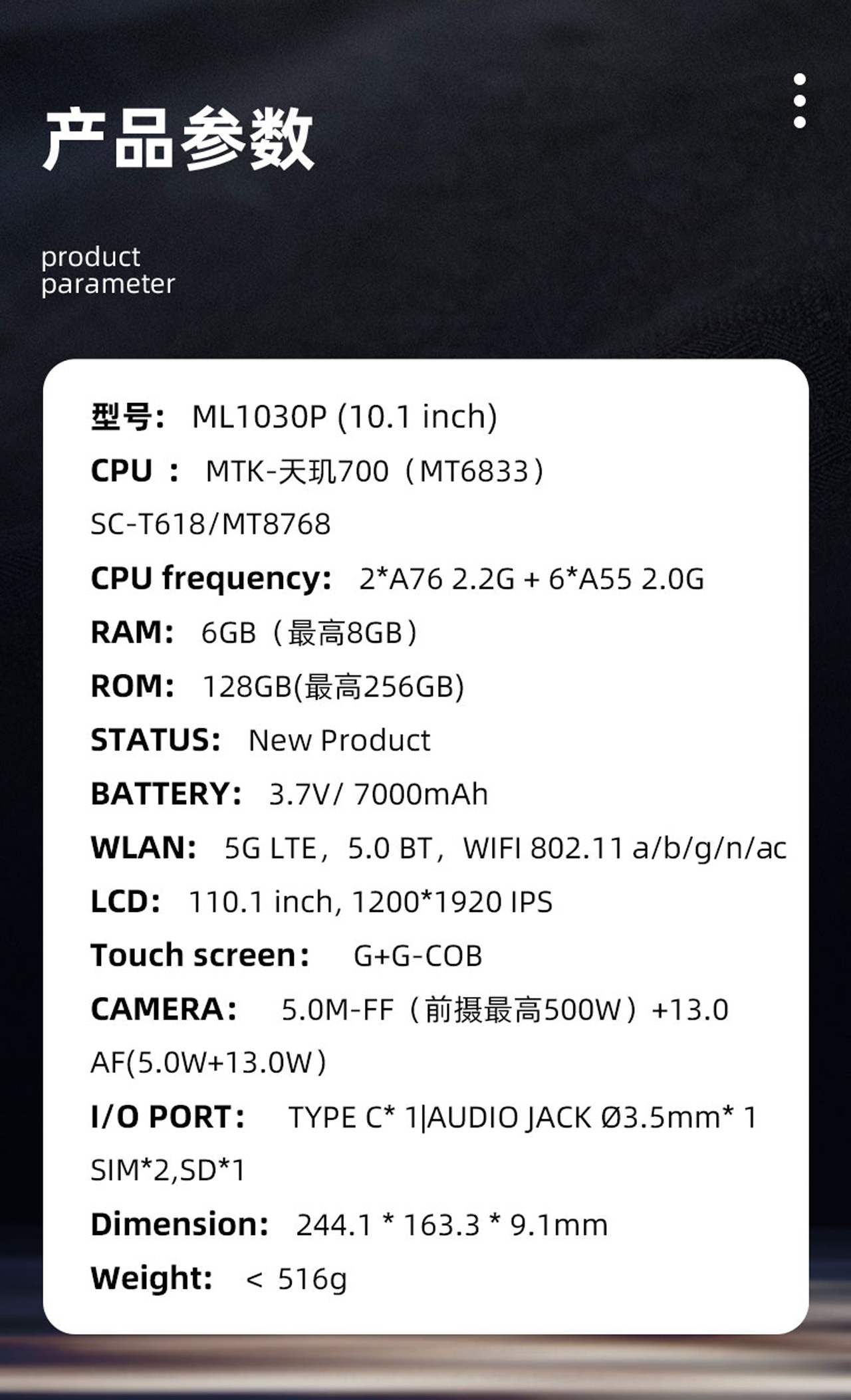 1660211292261291.jpg 5G-2_10.jpg