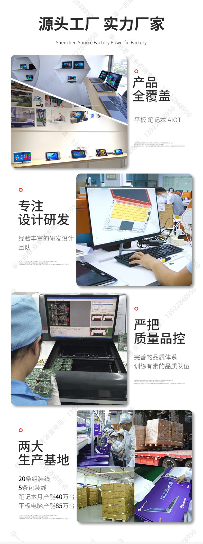 1698893797230926.jpg 詳情頁(yè)尾部(bu)2.21_02.jpg